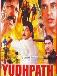 yudhpath 1992 movie